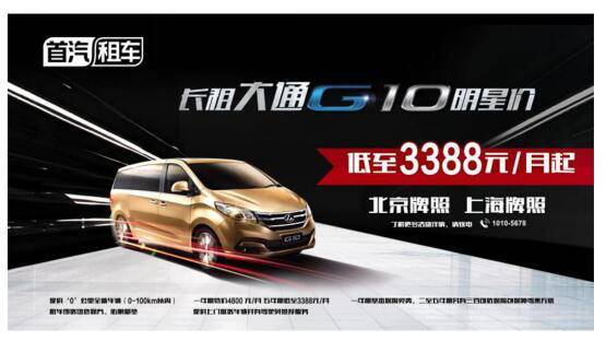 駐馬店新聞 | 駐馬店廣視網 車輛租賃市場發展穩步增長，服務便捷贏得市民青睞