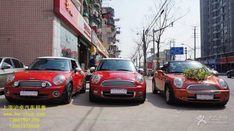 滬卓汽車租賃延安西路分部 開啟優雅旅程，盡享寶馬迷你Mini Cooper敞篷跑車租賃服務